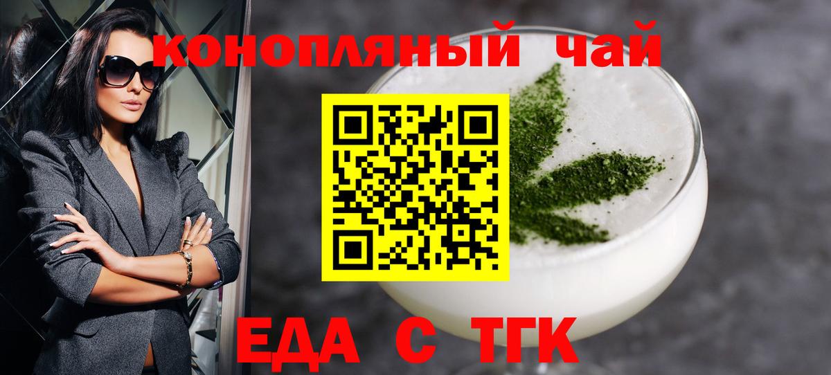 Canna-Cookies конопля  Вход с VPN  Советская Гавань 