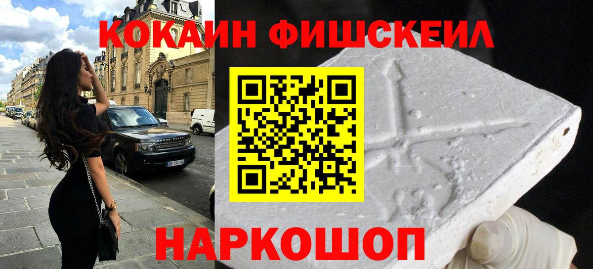 Кокаин Боливия Советская Гавань
