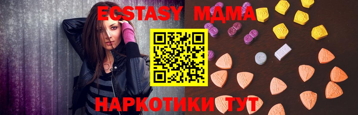 ЭКСТАЗИ VHQ Советская Гавань
