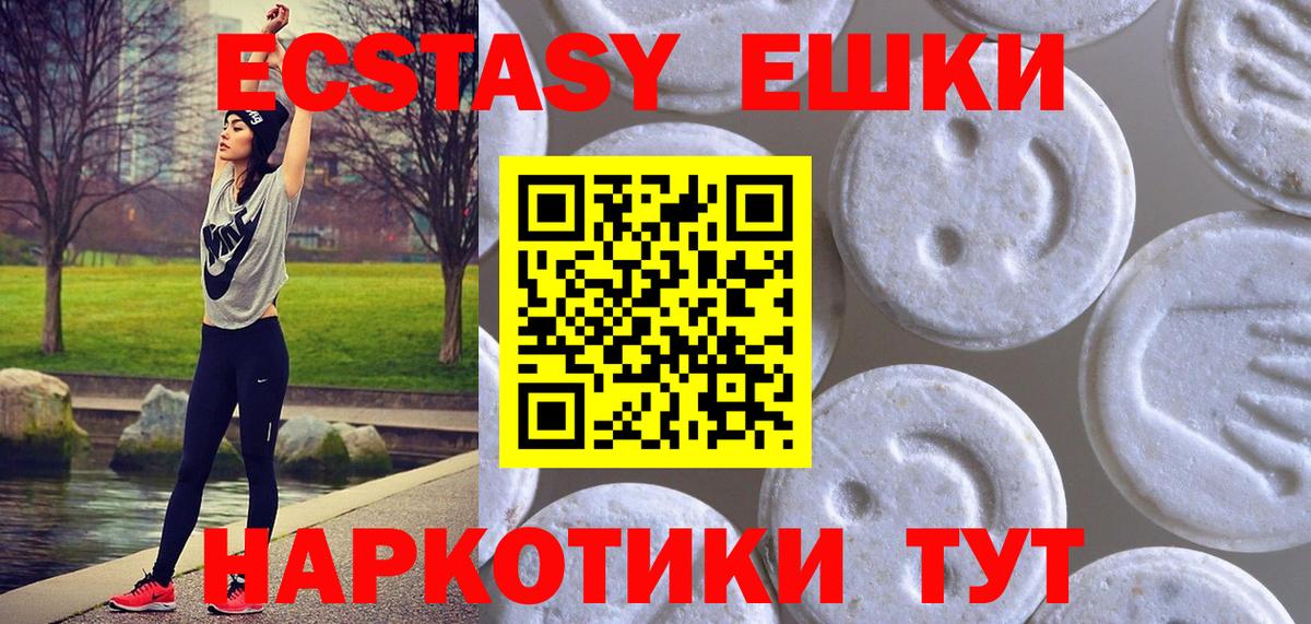 ГАШ  Советская Гавань  Бошки Шишки  МЕФ кристаллы  Экстази  Меф  Вход с VPN  КОКАИН 