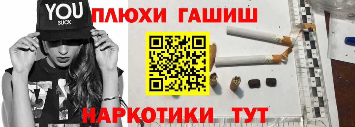 ГАШ Ice-O-Lator Советская Гавань