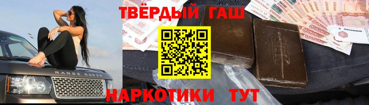Гашиш AMNESIA HAZE  где купить наркоту  Вход с VPN  ГАШИШ  Советская Гавань  ГАШ гашик 