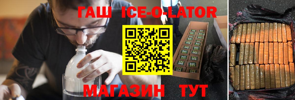 Меф Советская Гавань