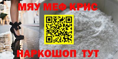 марки lsd Можайск