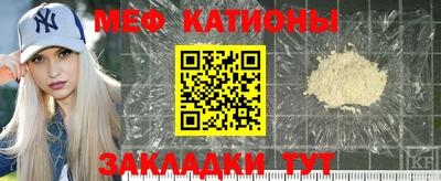 кристаллы Можга