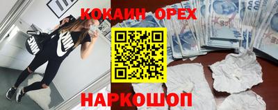 марки lsd Можайск