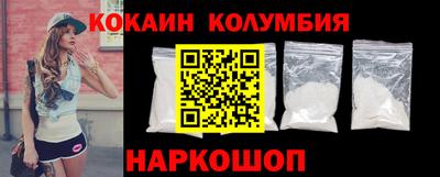 марки lsd Можайск
