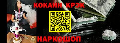 кристаллы Можга