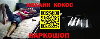 кристаллы Можга