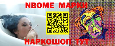 марки lsd Можайск