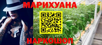 марки lsd Можайск