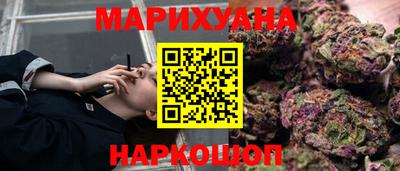 марки lsd Можайск