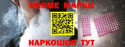 марки lsd Можайск