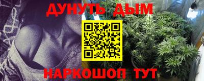 марки lsd Можайск