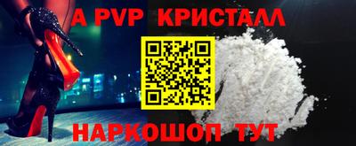 кристаллы Можга