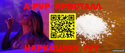 марки lsd Можайск