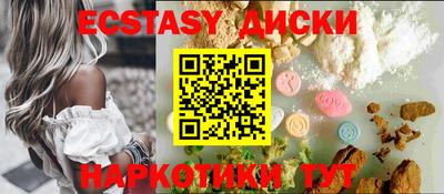 марки lsd Можайск