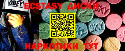 марки lsd Можайск