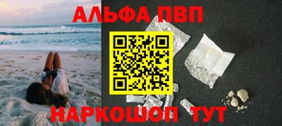 кристаллы Можга