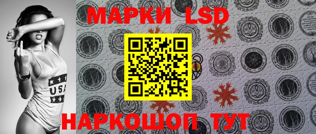 Марки NBOMe 1,5мг Советская Гавань