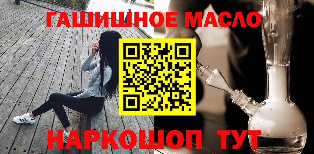 ТГК Wax Советская Гавань